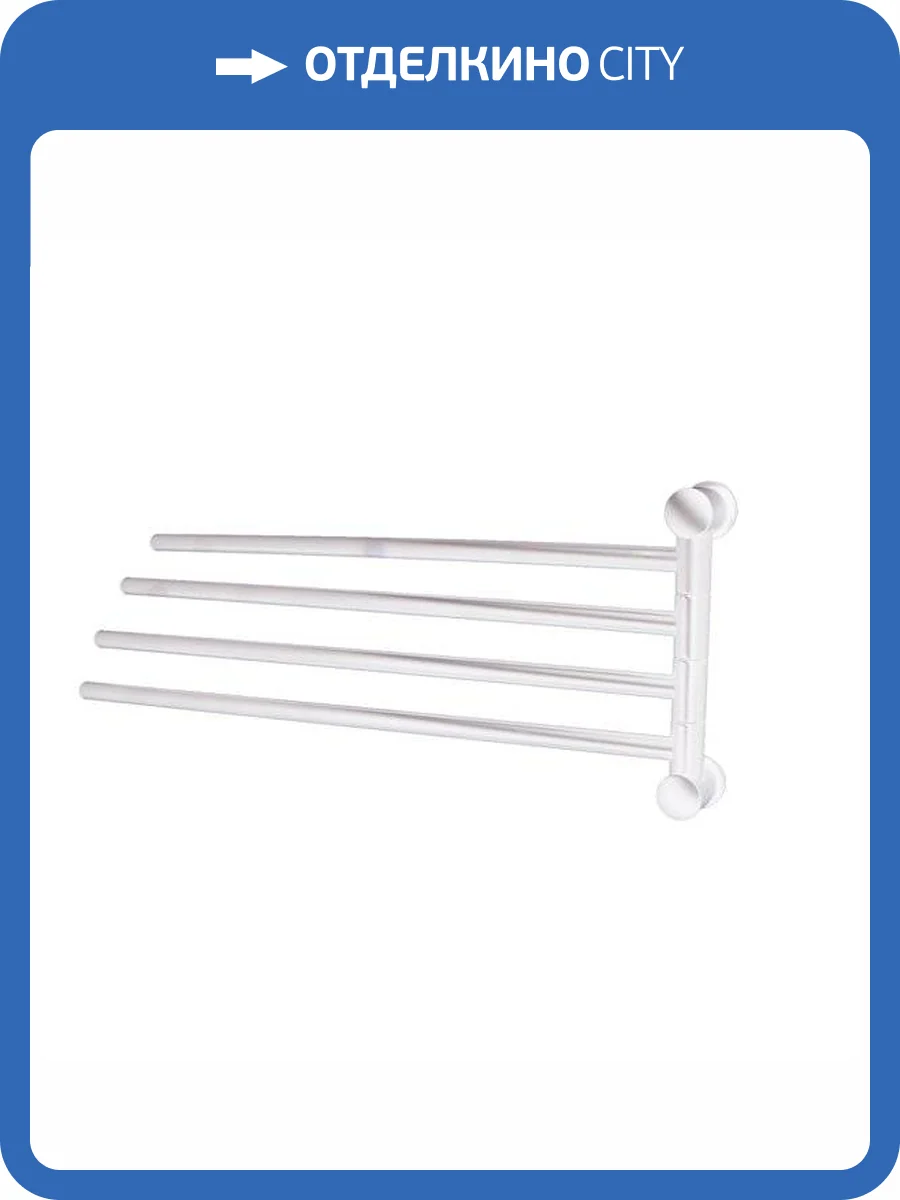 Полотенцедержатель Wasserkraft K-1034W фото 3