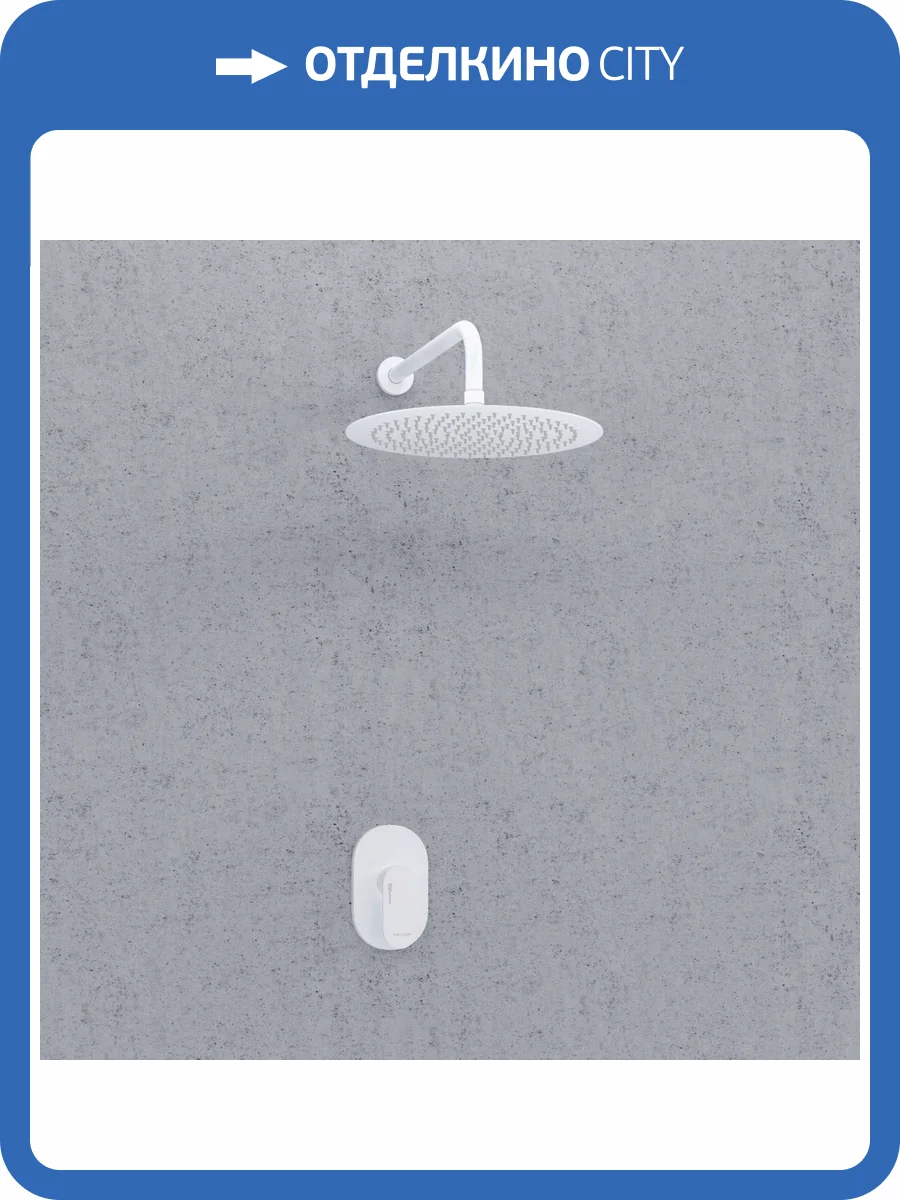 Душевой комплект Wasserkraft A85146 с верхней душевой насадкой, белый, встраиваемый фото 4