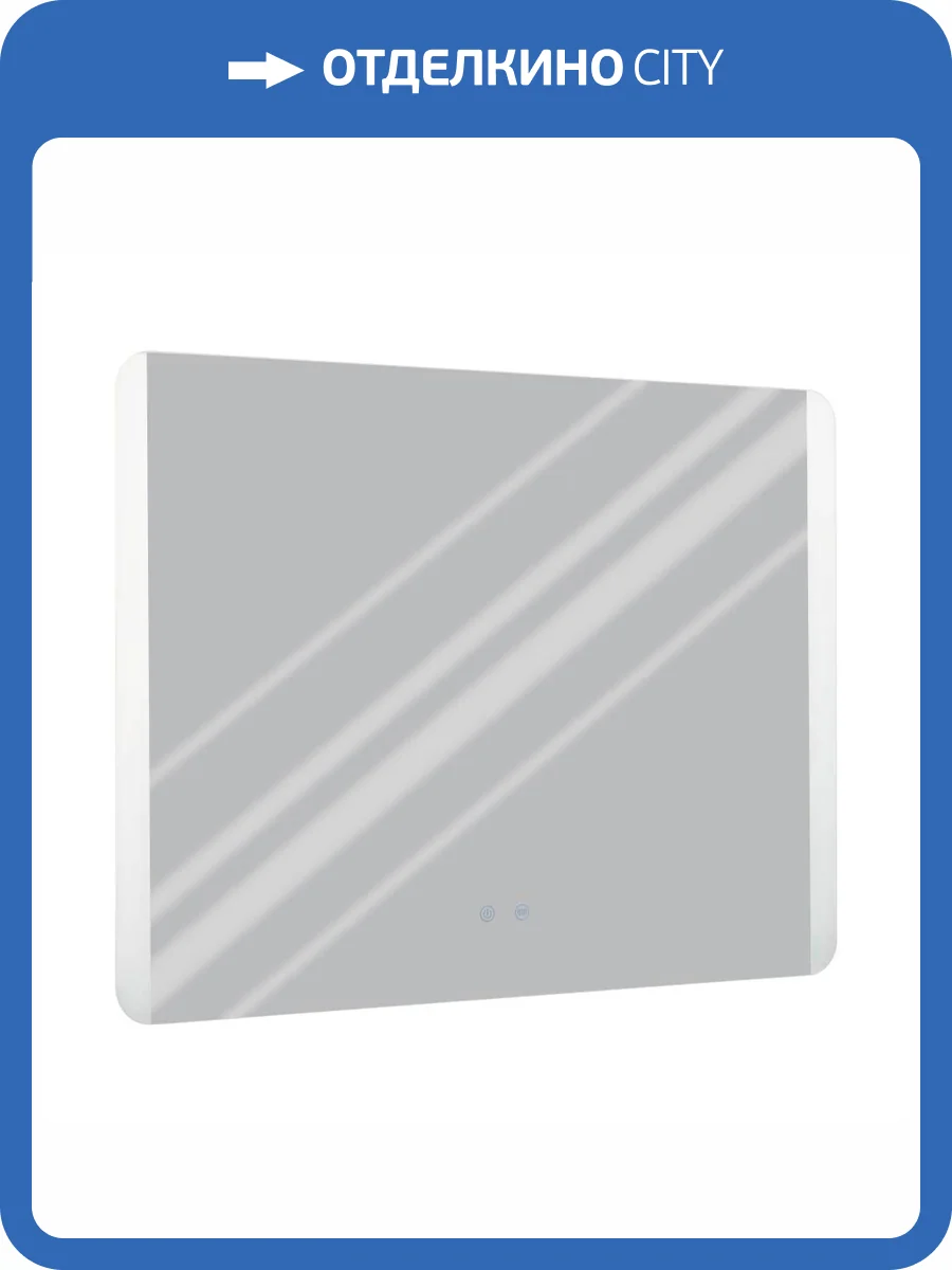 Зеркало с подсветкой Eglo Buenavista 2 99854 фото 2