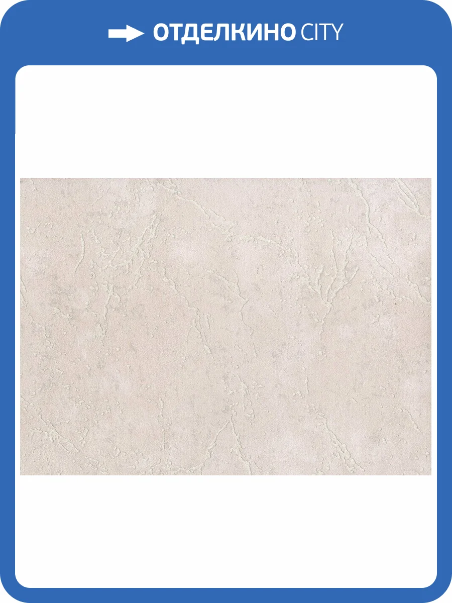 Обои флизелиновые Aura Plain Resource Vol 1 H2891006 фото 2