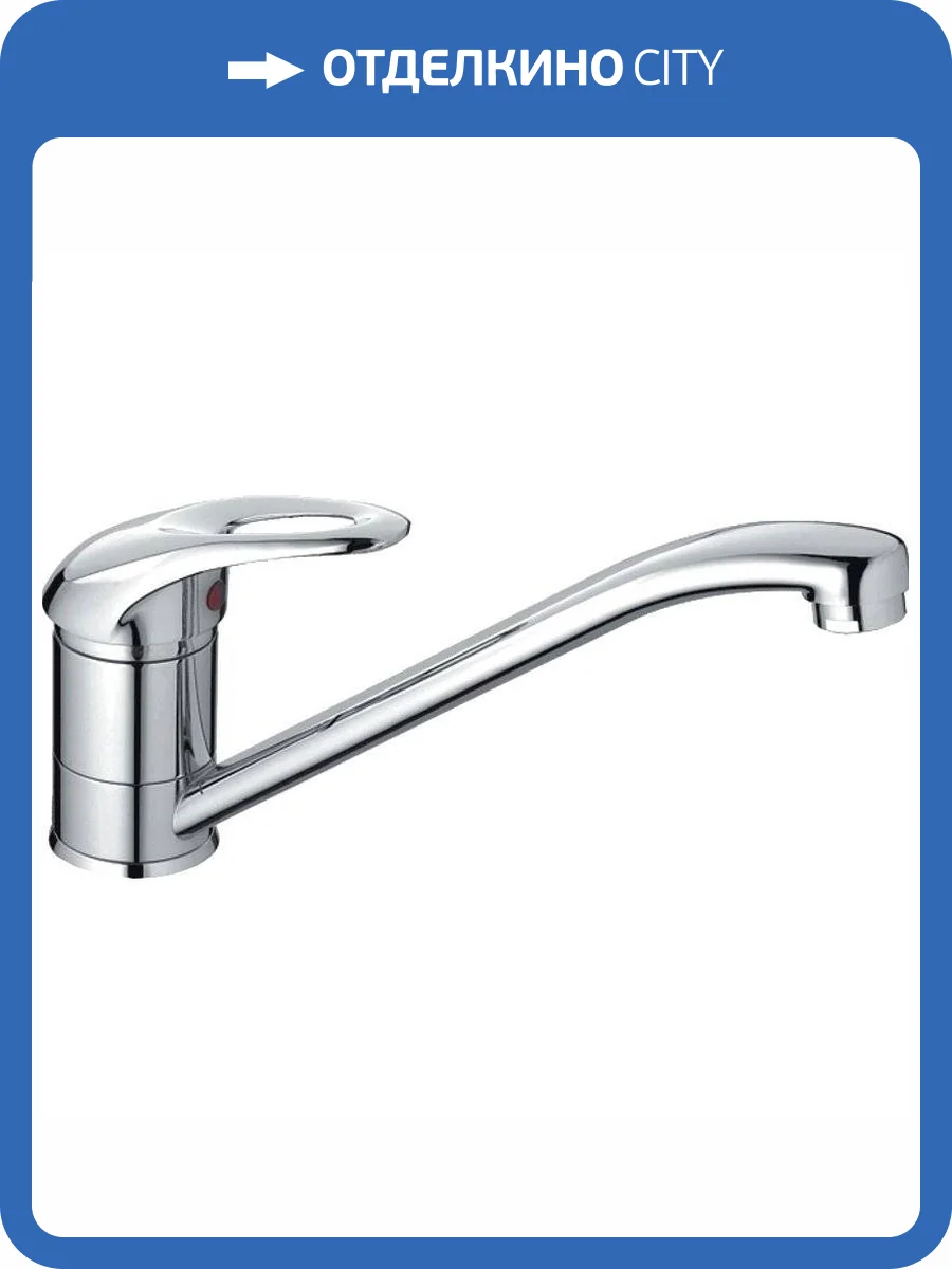 Смеситель для кухни Haiba HB4903 фото 4