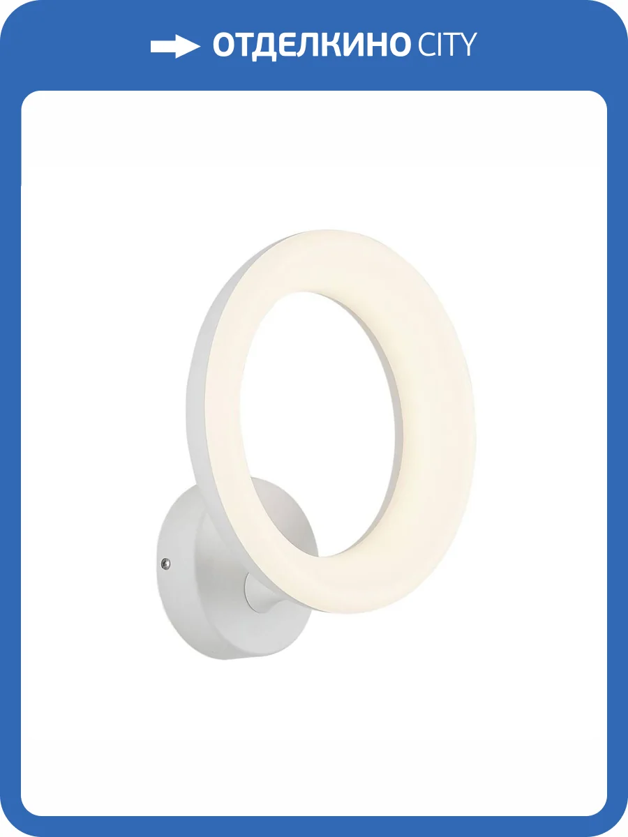 Бра Citilux Паркер CL225B310 фото 10