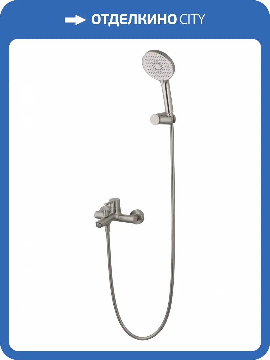 Смеситель для ванны с душем Wonzon & Woghand Solo WW-639032-1-BN брашированный никель фото 3