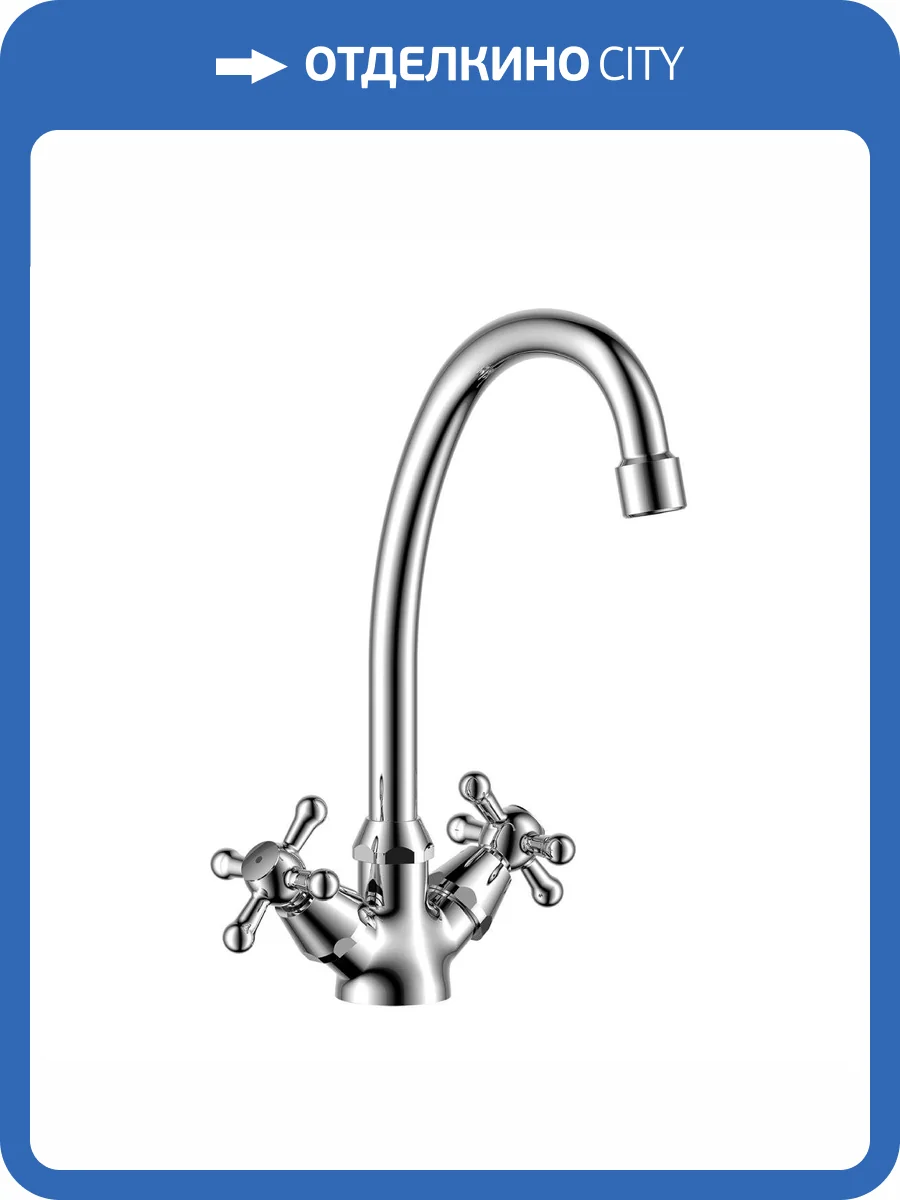 Смеситель для кухни Rossinka Y Y02-71 фото 3