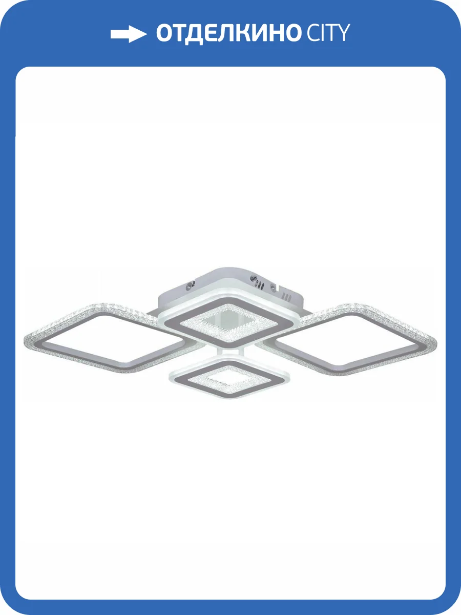 Потолочная светодиодная люстра Reluce 20532-0.3-2+2B WT фото 5