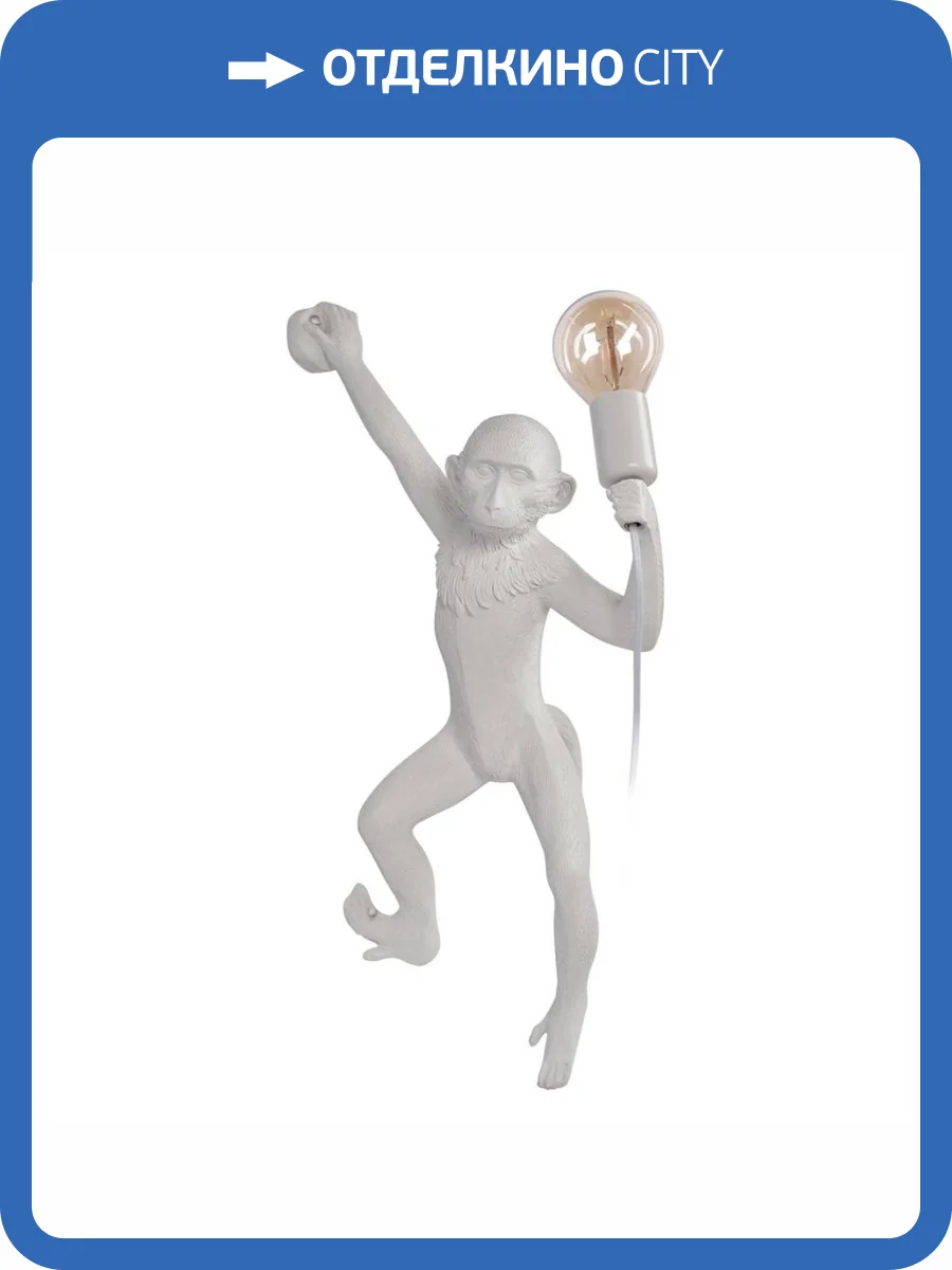 Настенный светильник Loft IT Monkey 10314W/B фото 5