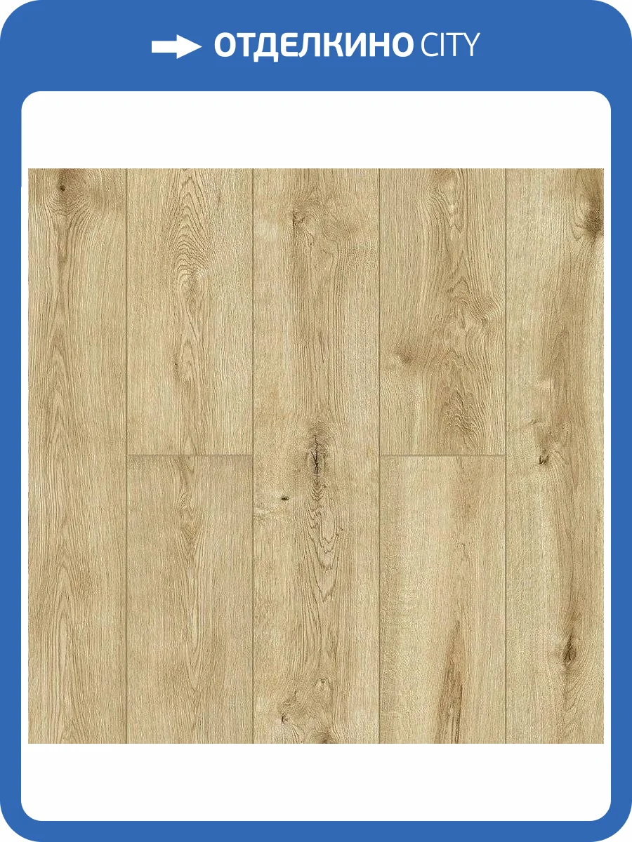 Ламинат Alpine Floor by Classen Aqua Life 8/33 4V LF103-04 Дуб Петербург 1285x192 фото 3