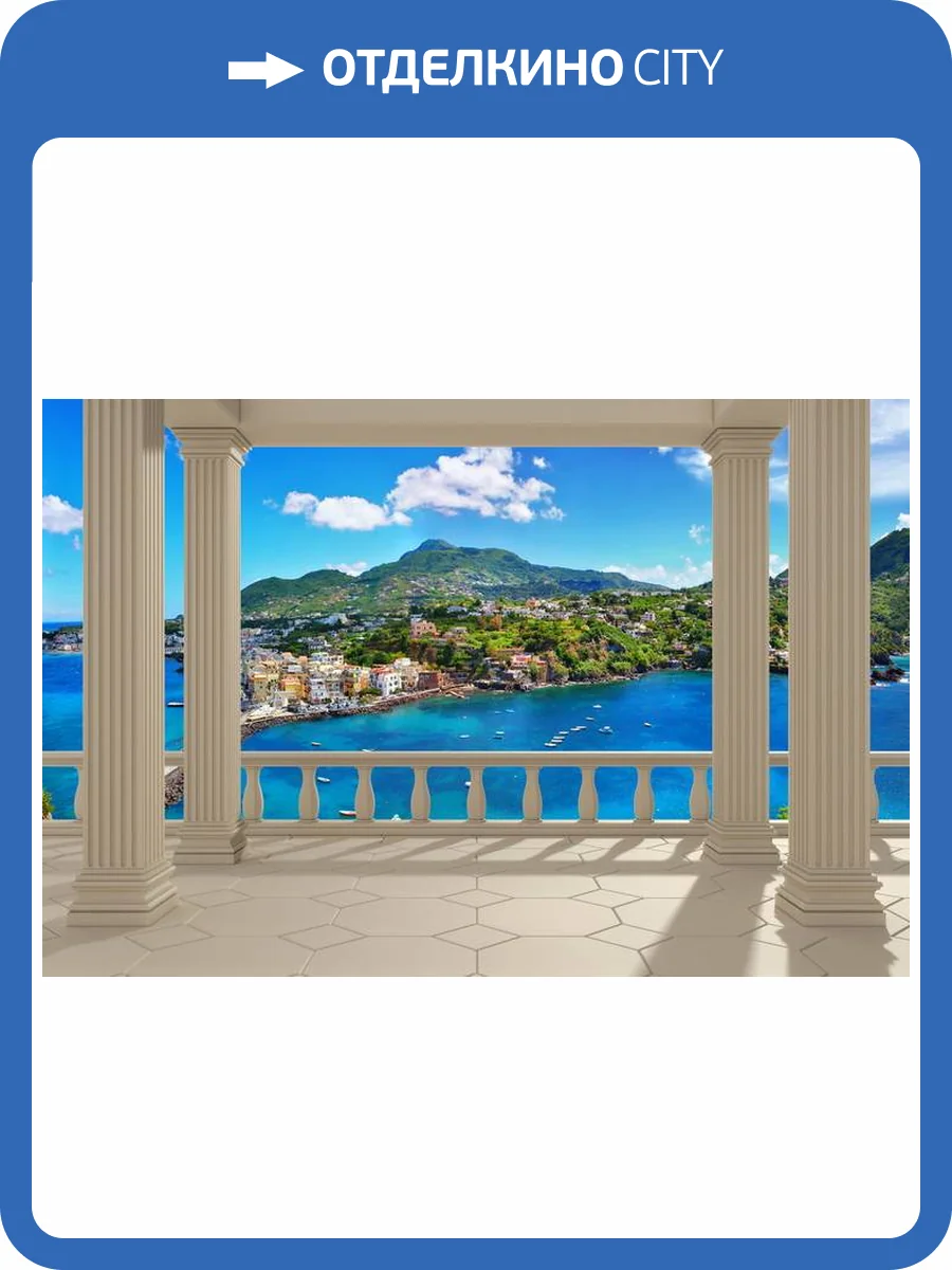 3D Фотообои Artegrafico «Балкон с колоннами средиземноморский пейзаж» TER024 песок фото 2