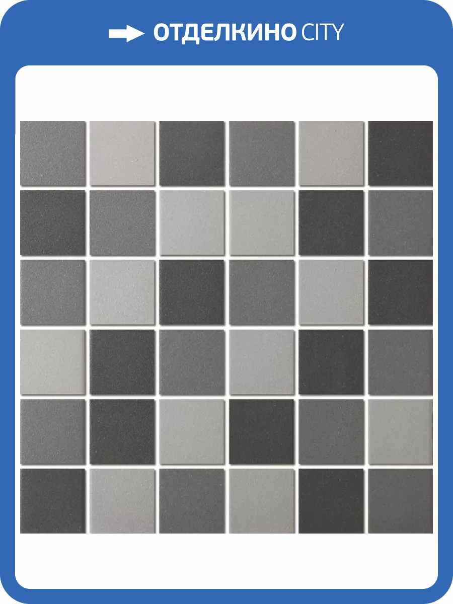 Мозаика NSmosaic Porcelain series PA-551 Керамика Матовая (4.8x4.8) 30.6x30.6 фото 3