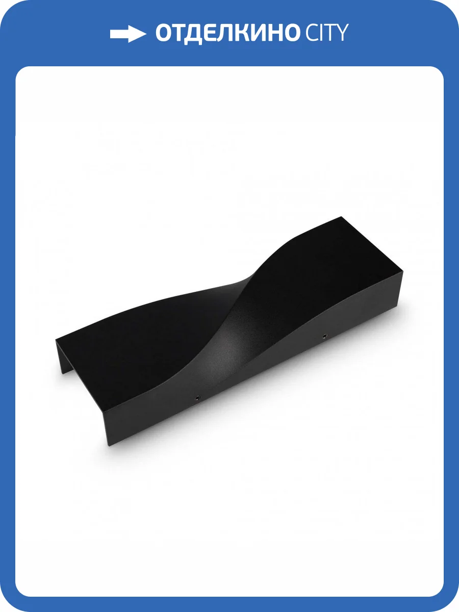 Уличный настенный светодиодный светильник Maytoni Twist O040WL-L11B3K фото 3