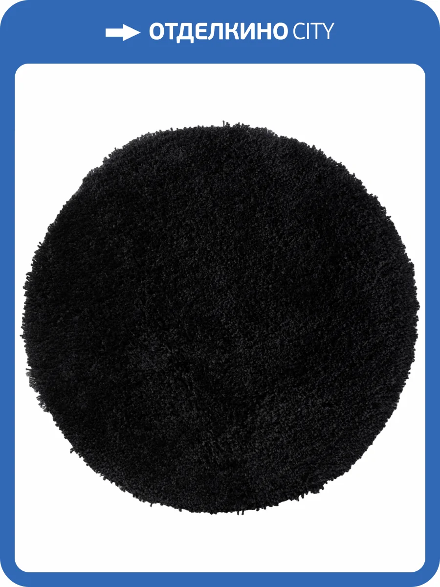 Коврик Wasserkraft Dill BM-3911 caviar фото 6