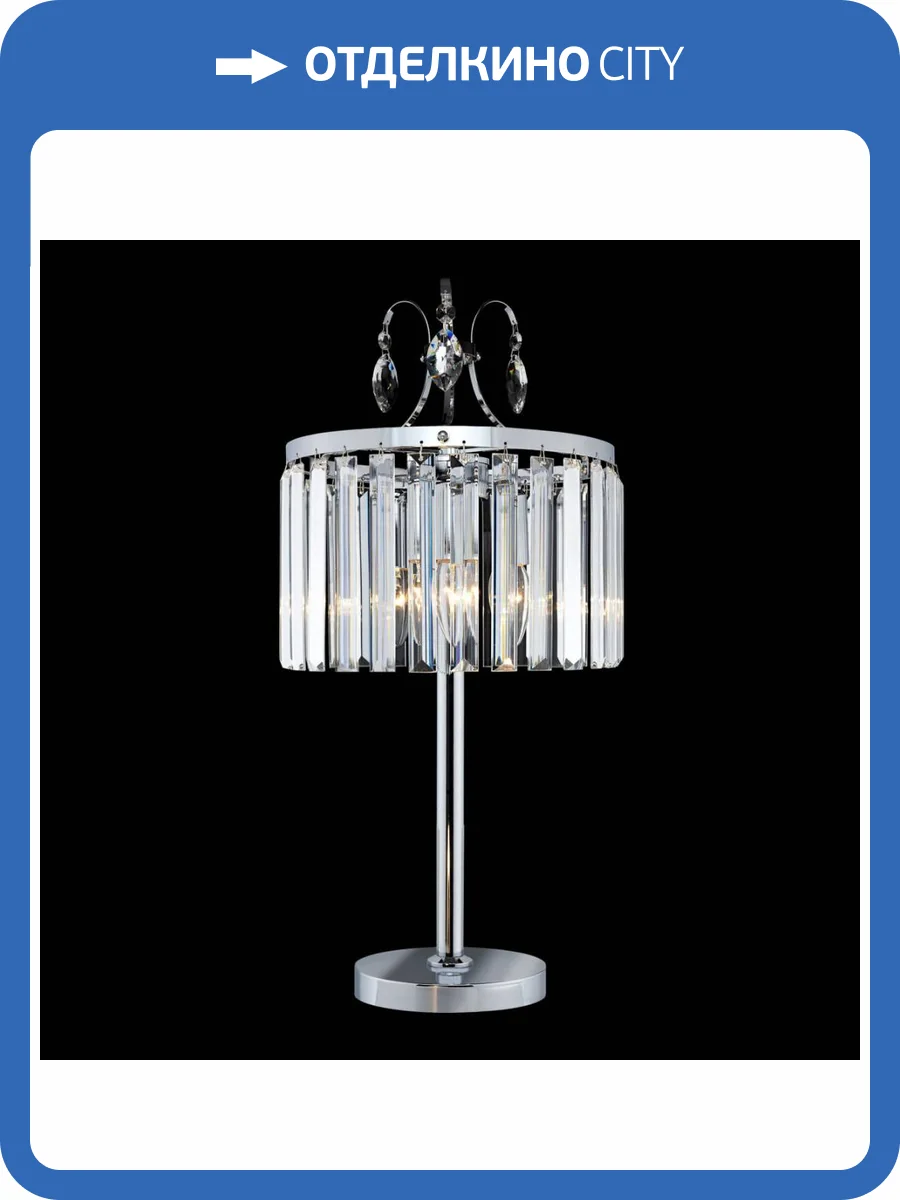 Настольная лампа Citilux Инга CL335831 фото 6