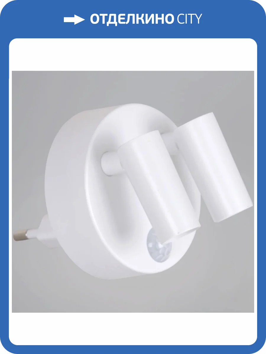 Ночник Reluce 02401-0.2-02 фото 8