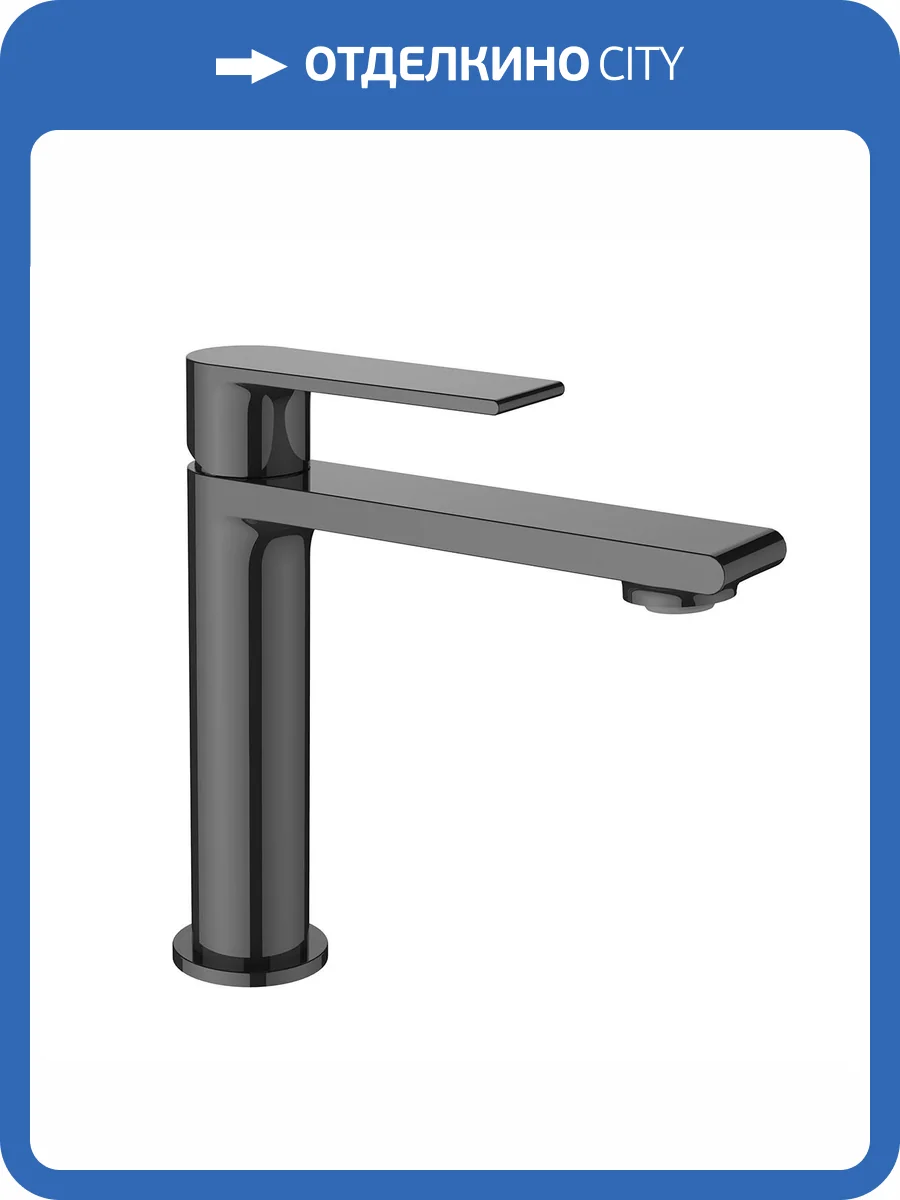 Смеситель для раковины Vincea Vogue VBF-1V1GM вороненая сталь фото 4