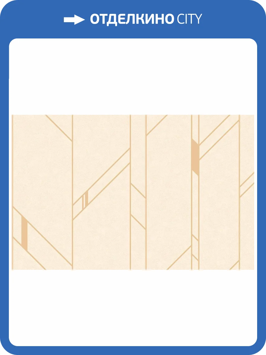 Обои флизелиновые Loymina Liberty LIB3 002 фото 2