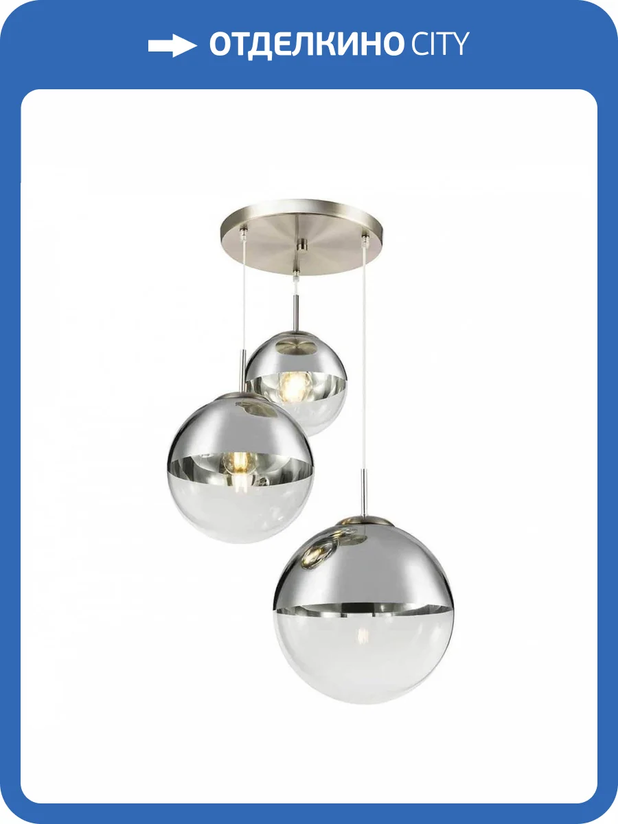 Подвесной светильник Toplight Glass TL1203H-03CH фото 2