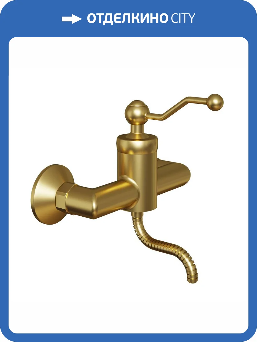 Смеситель для душа Paini Duomo 88PJ511 PVD золотой матовый фото 6