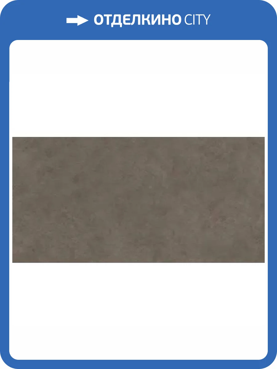 Керамогранит Maimoon Matt Pigmento Carbone 60x120 фото 19