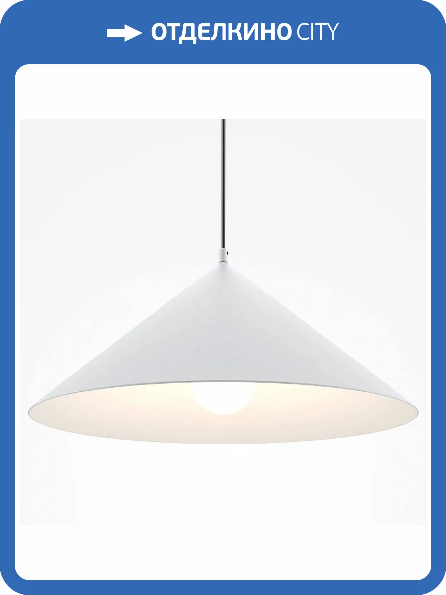 Подвесной светильник Maytoni Basic colors MOD167PL-01W фото 4