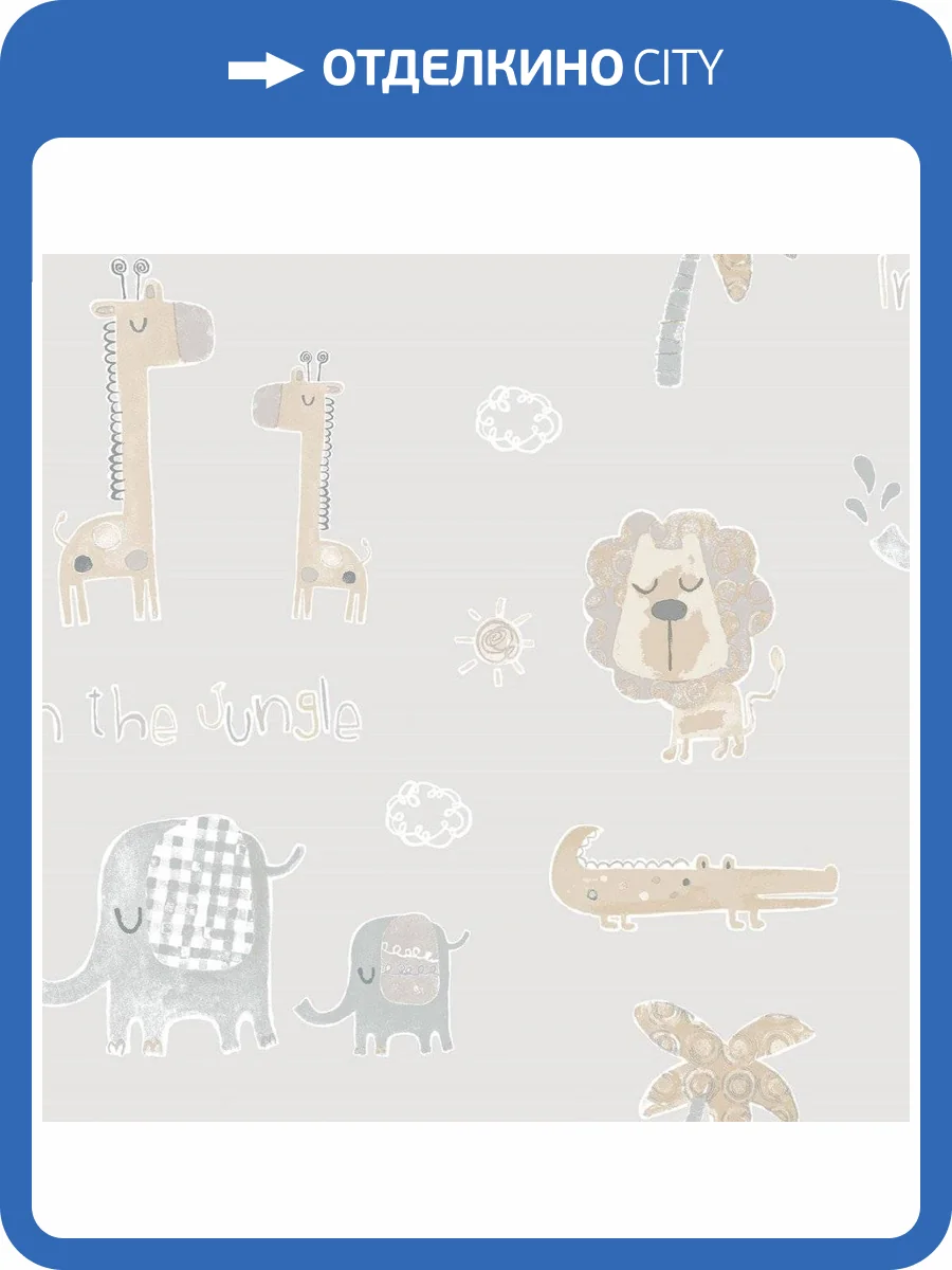 Обои флизелиновые Aura Tiny Tots G78379 фото 3