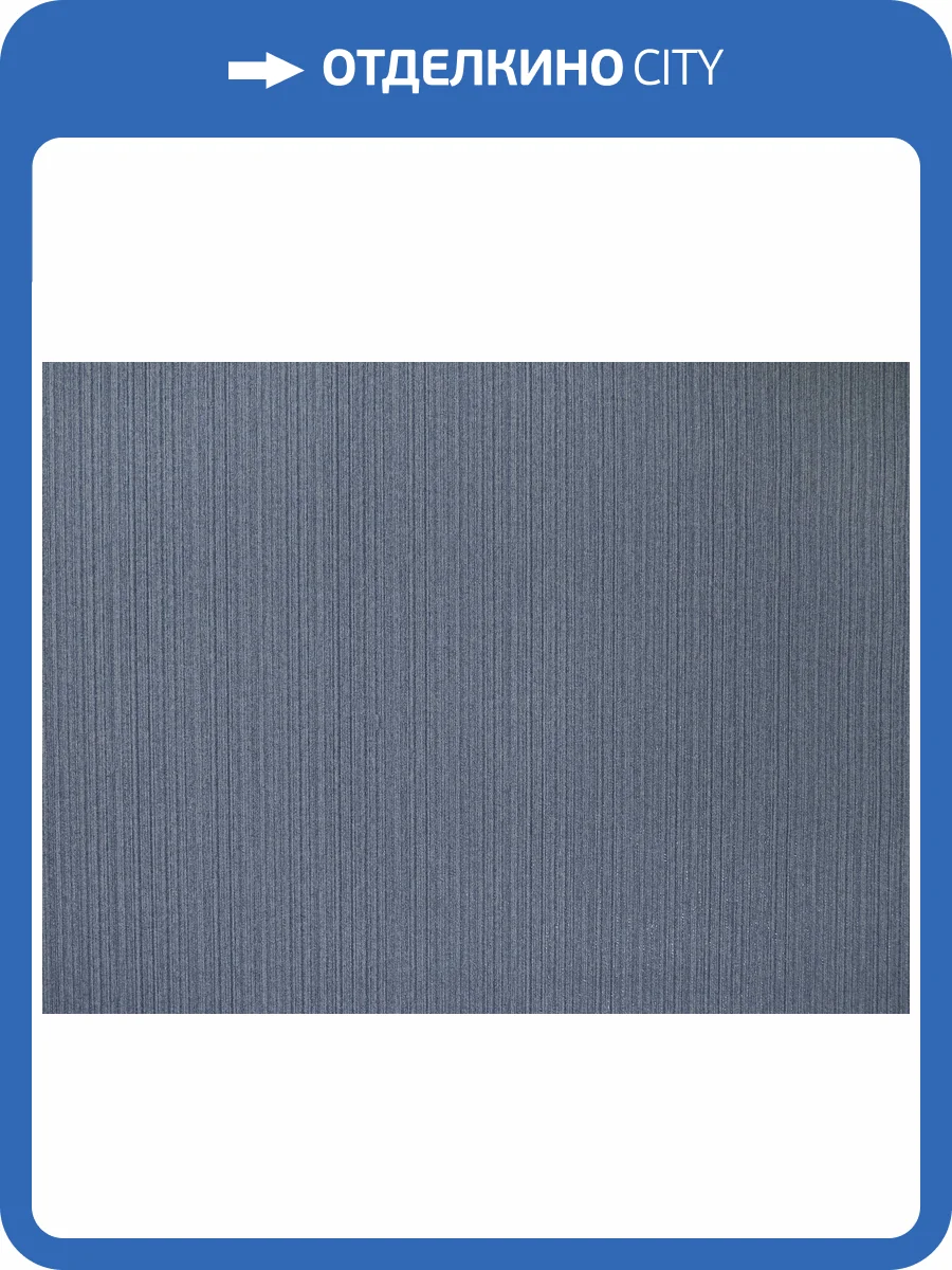 Обои Elysium Букле Е82633 фото 2