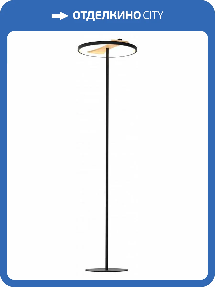 Торшер Lightstar Lodi 723727 фото 2