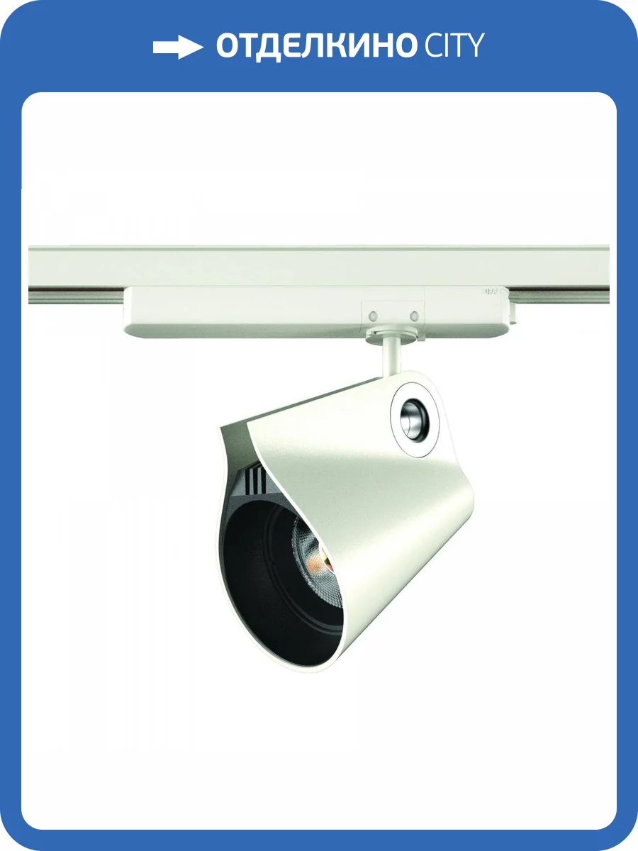 Трековый светодиодный светильник Mantra Ipsilon 7315 фото 7