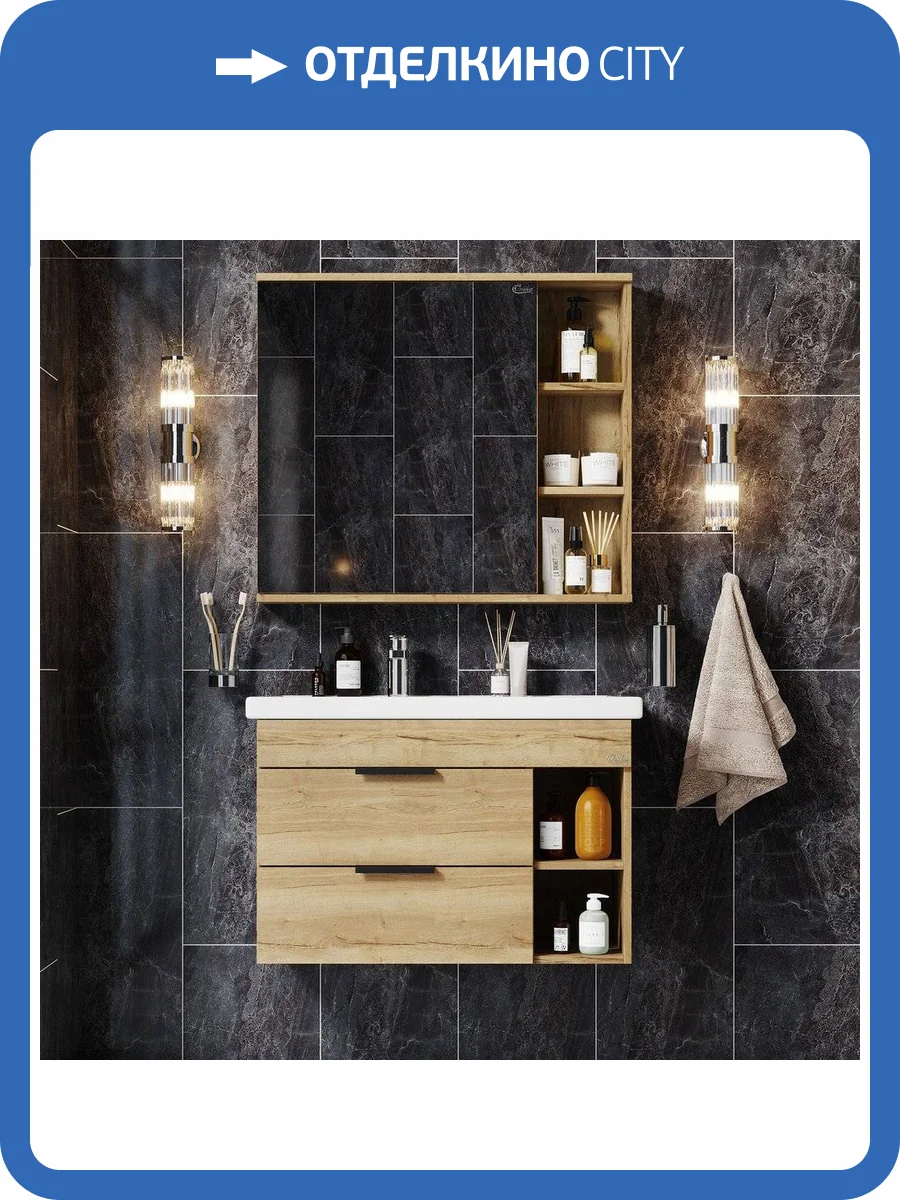 Мебель для ванной Onika Легран 80.13 R, дуб галифакс фото 12