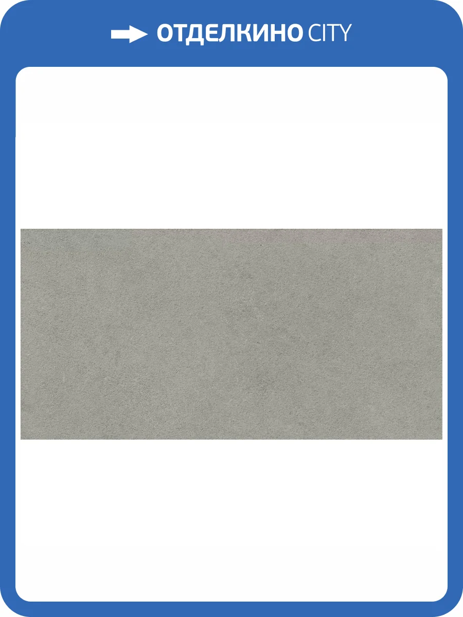 Керамогранит Ennface Loft ENFBD7101FM60120 Gravel Smoke Flex Matt 60x120 фото 25