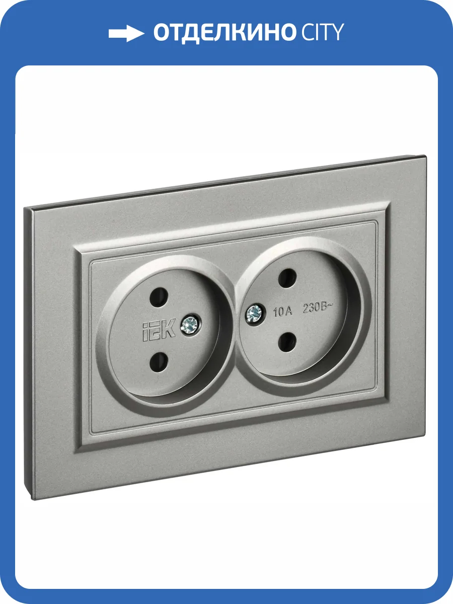 Розетка 2-местная с защитными шторками IEK Brite BR-R23-10-K46-F сталь фото 8