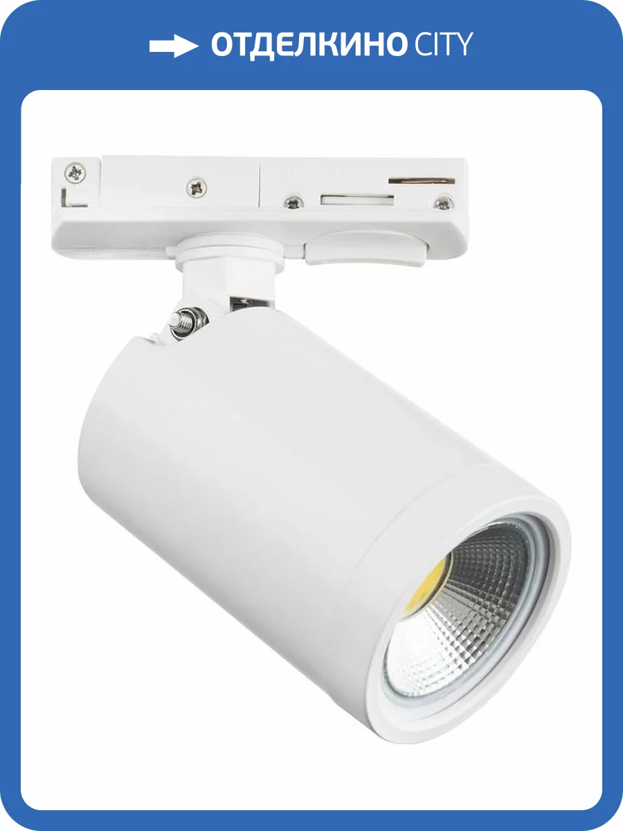 Подвесной светильник Lightstar Rullo 212936 фото 3