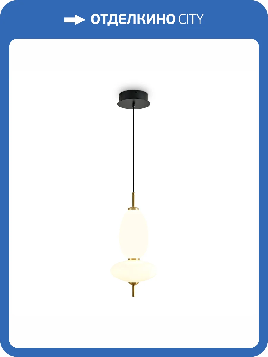 Подвесной светодиодный светильник Freya Solare FR5594PL-L11B фото 16