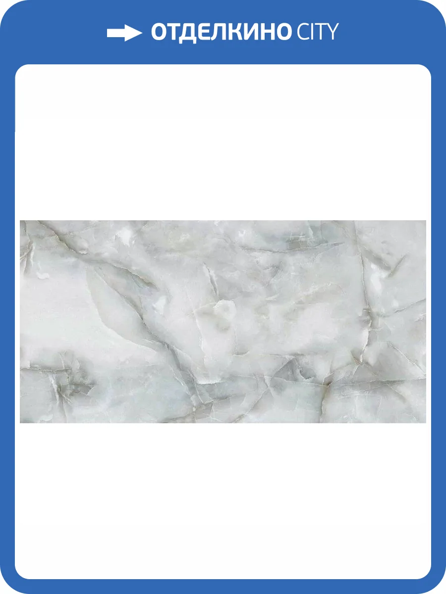 Керамогранит Primavera PR228 Marvel Onix Grey Polished 60x120 фото 6