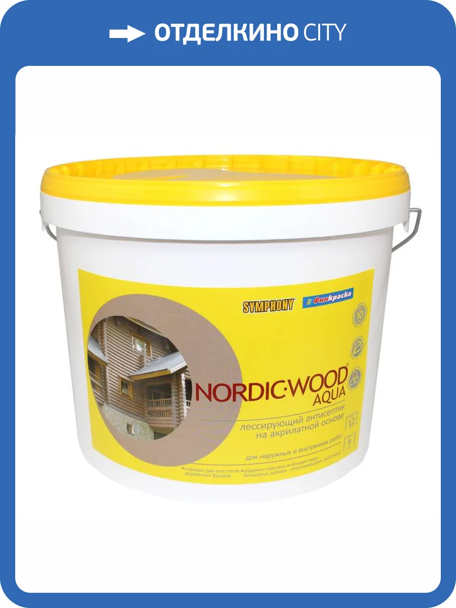 Антисептик Symphony Nordic Wood Aqua 0.9 л фото 2