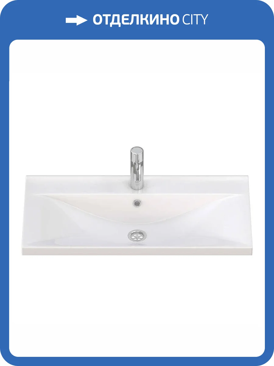 Раковина Vigo Neo 9696-80 80 см фото 3