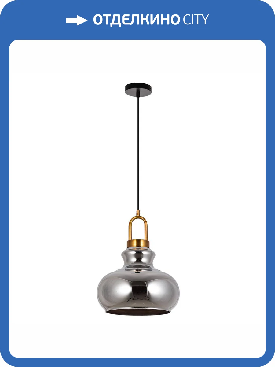 Подвесной светильник Arte Lamp Bell A1992SP-1PB фото 4