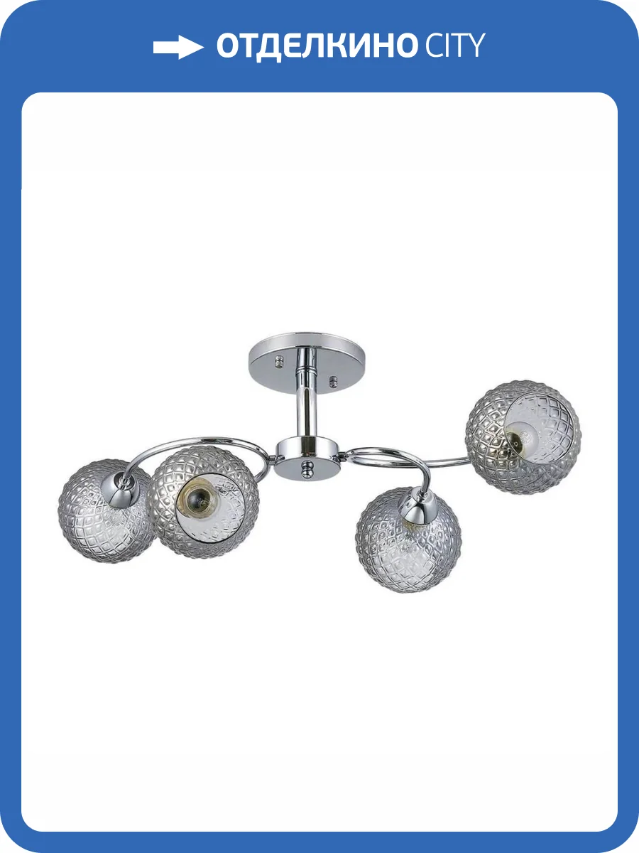 Потолочная люстра Escada Emily 1174/4P фото 3