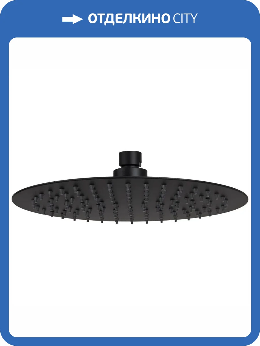Верхний душ Remer 357UFM20NOx черный матовый фото 5