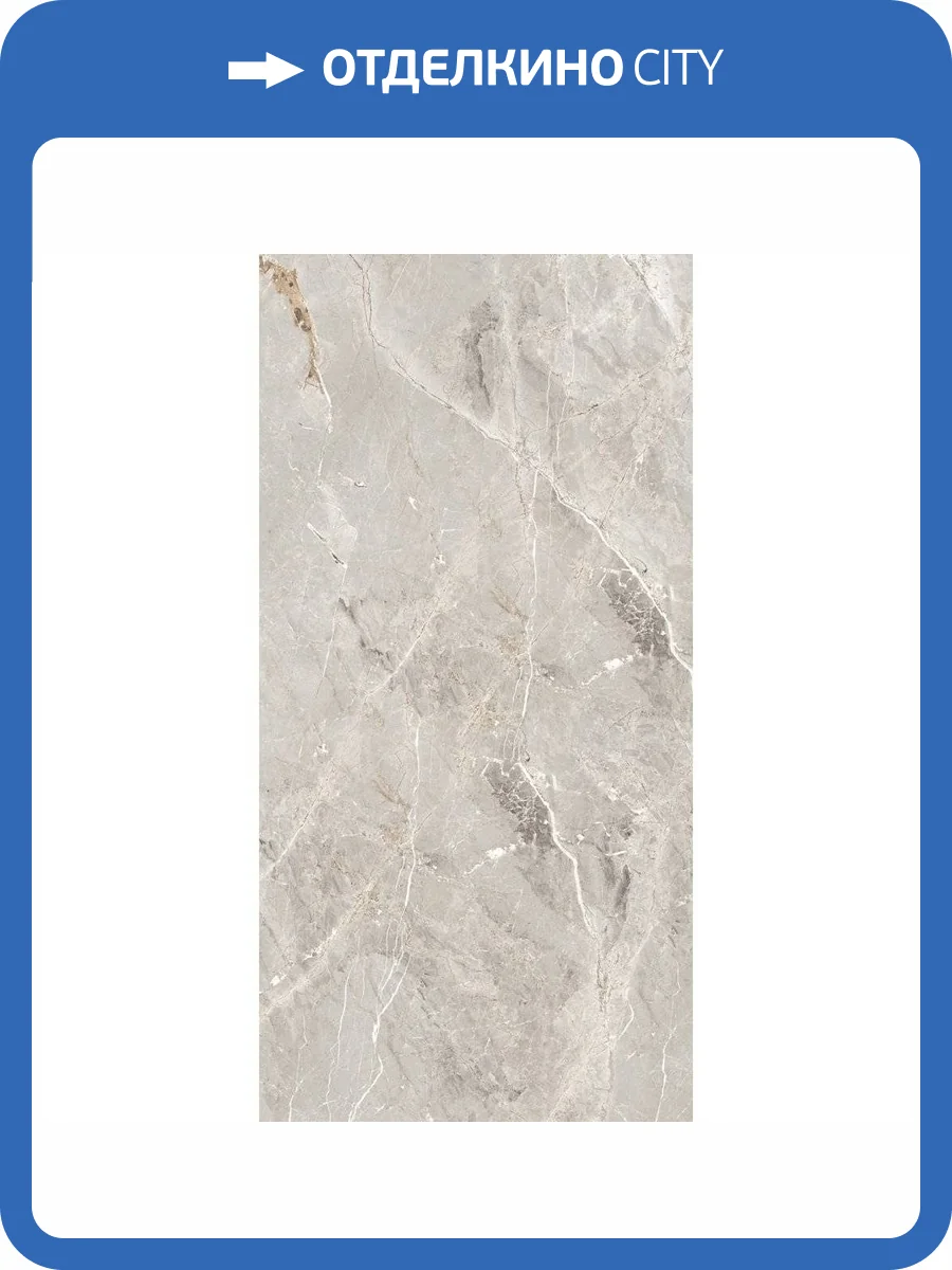 Керамогранит Global Tile Tulip GT1206012101SPR Серый 60x120 фото 3