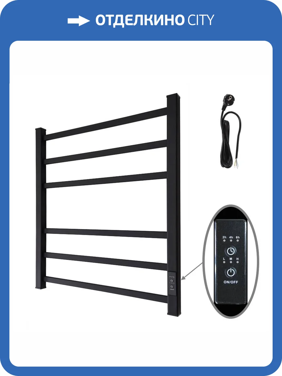 Полотенцесушитель электрический Маргроид Вид 81-10, профильный, 600х500, 6 секций, черный матовый фото 8