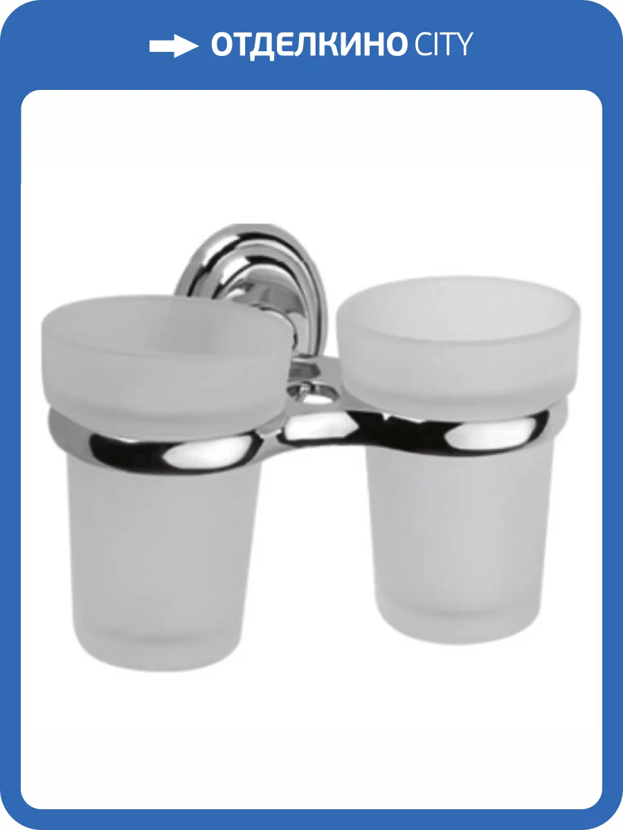 Стакан Haiba HB1508 двойной, хром фото 3