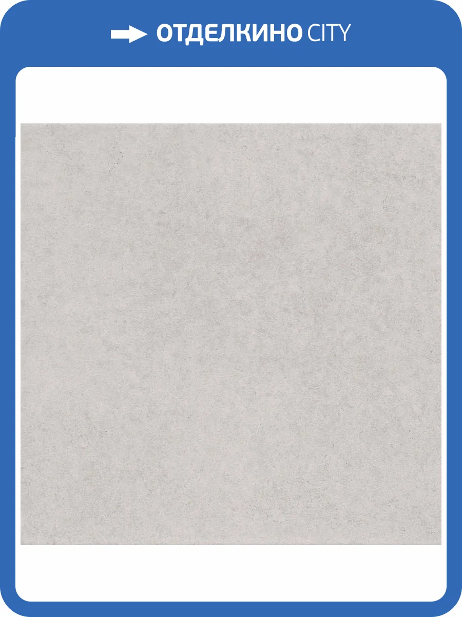 Керамогранит Керамин Остин 7 29.8x29.8 фото 3