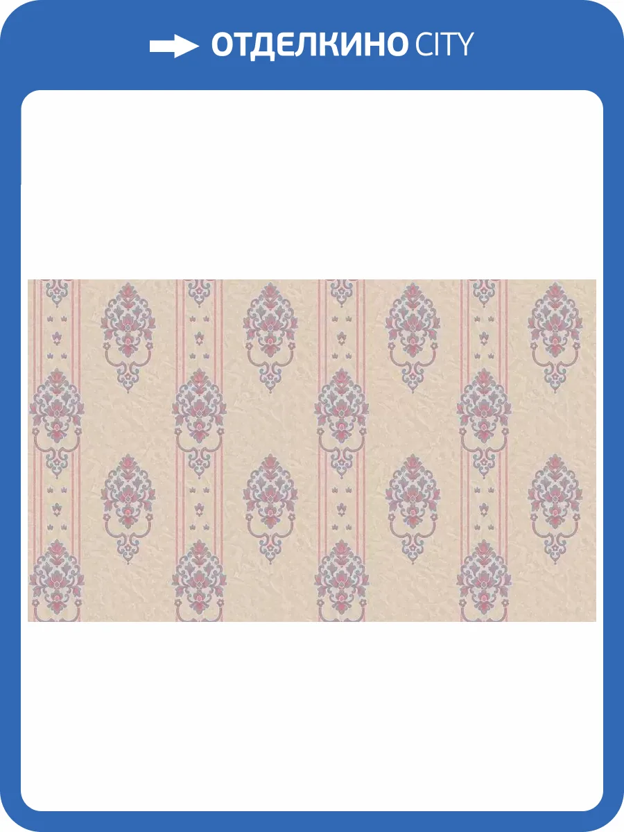 Обои Roberto Borzagi King 90111-6 фото 2