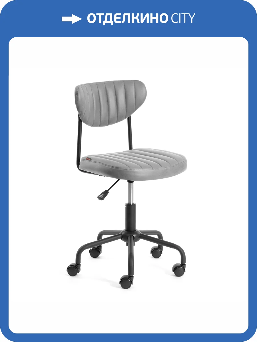 Кресло компьютерное Tetchair Slim 24727 серый, искуственная замша фото 15