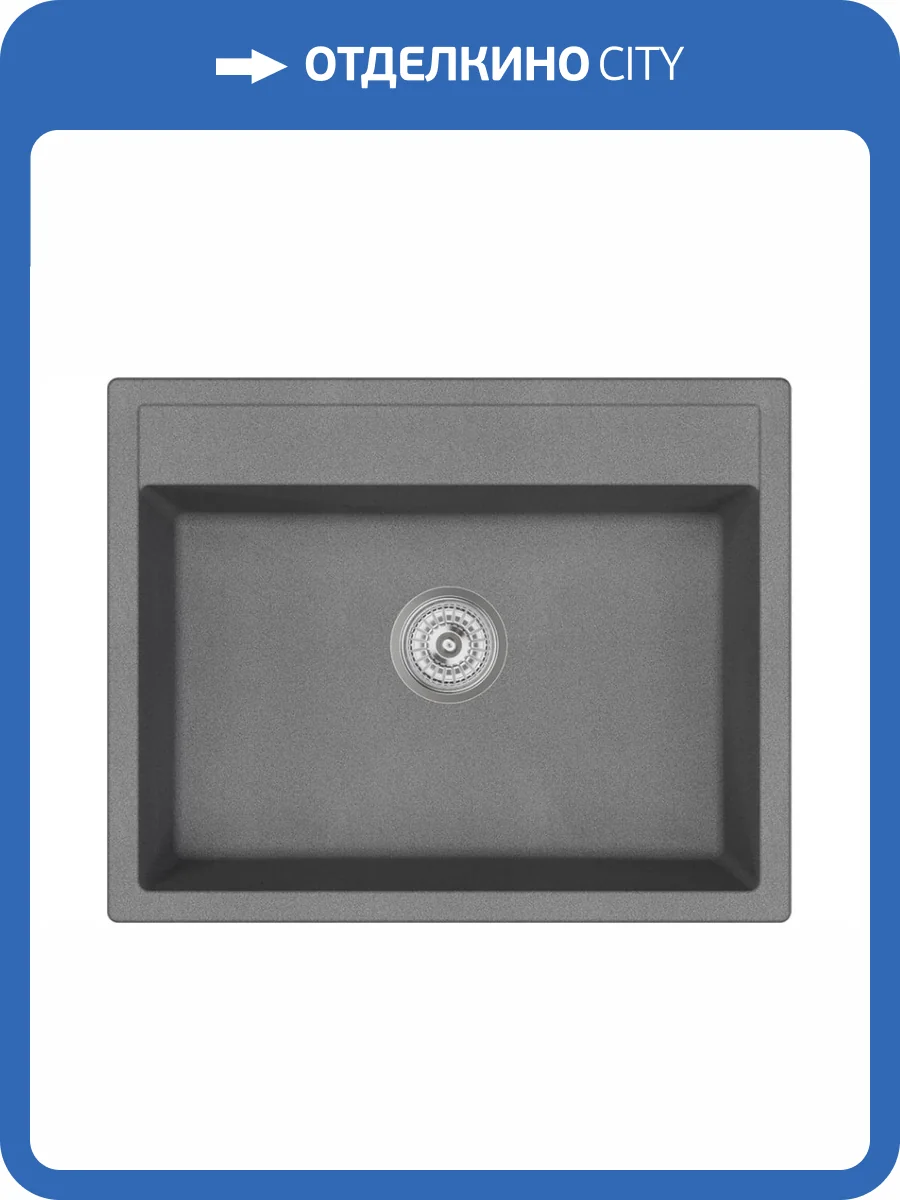 Мойка кухонная EMAR Quartz EMQ-1640.Q Антрацит фото 3