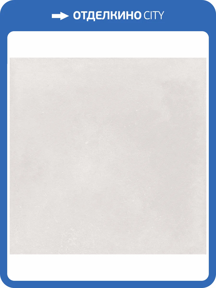 Керамогранит ABK Play PF60003554 Heritage Pearl 20x20 фото 2