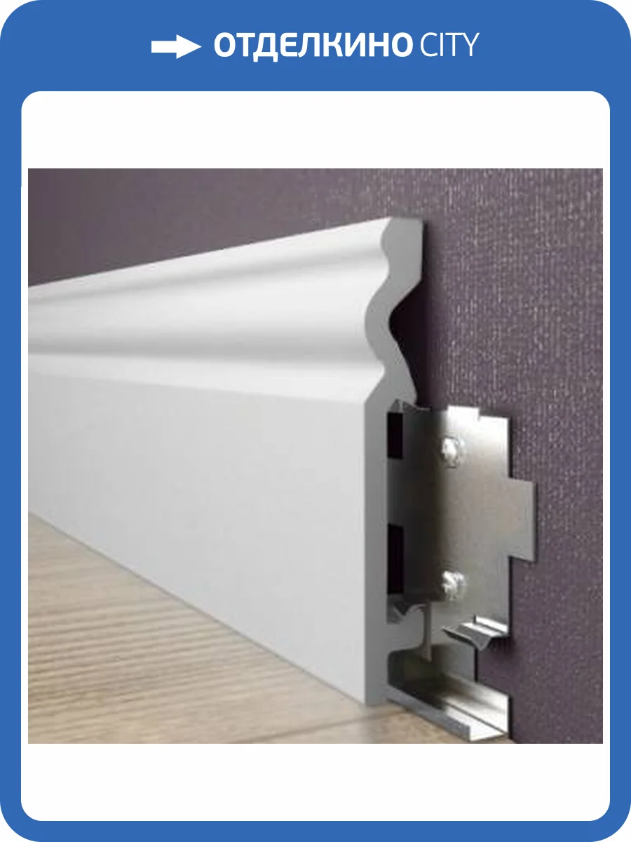 Плинтус под покраску Solid 1 UHD 07/95 2000x95x14 фото 2