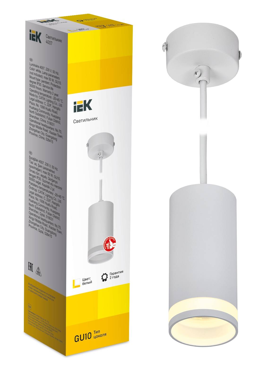 Подвесной светильник IEK 4007 LT-UCB0-4007-GU10-1-K01 фото 4