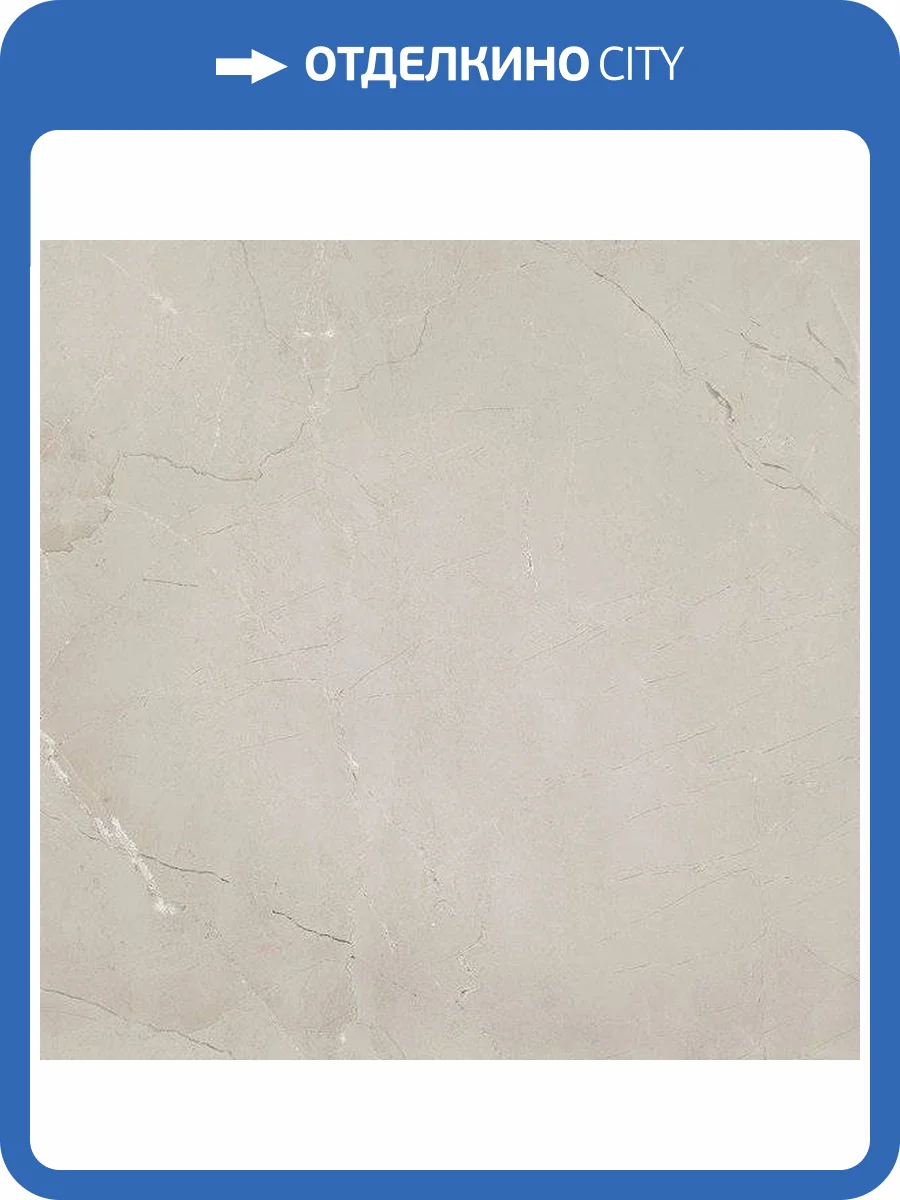 Керамогранит Azteca Passion Lux Grey 60x60 фото 2