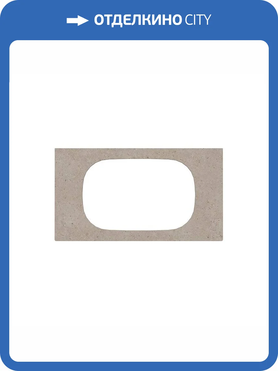 Столешница Kerama Marazzi Magica MA.2.0.SG540620R\90 Риккарди, бежевая, 90 см фото 3